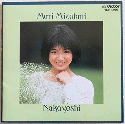 【CD】なかよし