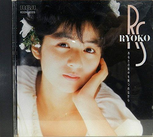 【CD】あなたの背中を見つめながら