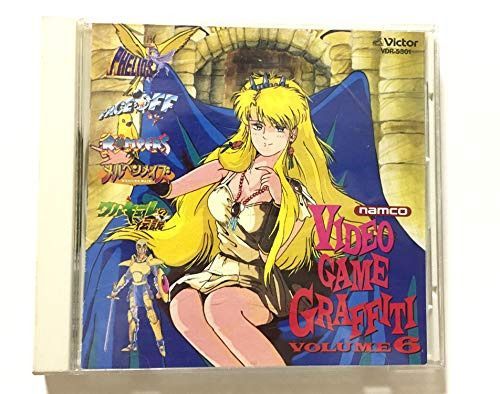 【CD】ナムコ・ビデオゲーム・グラフィティVol.6 (namco VIDEO GAME GRAFFITI VOLUME6)