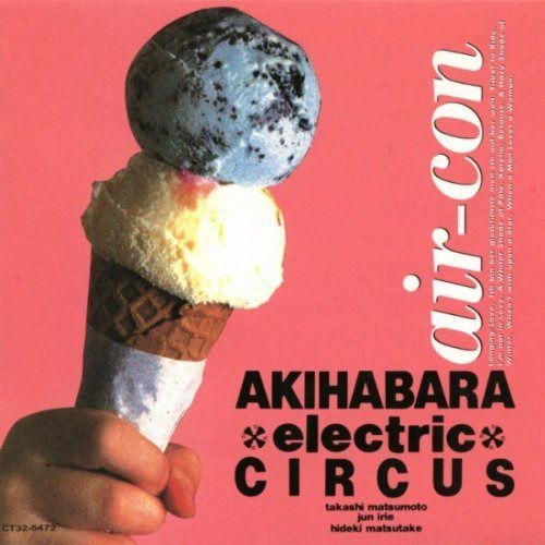 【CD】エアコン