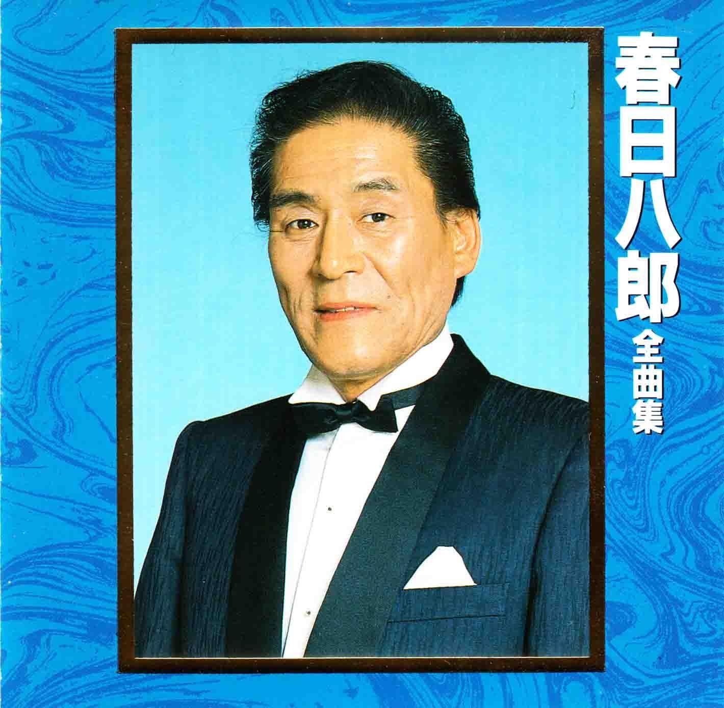【CD】全曲集