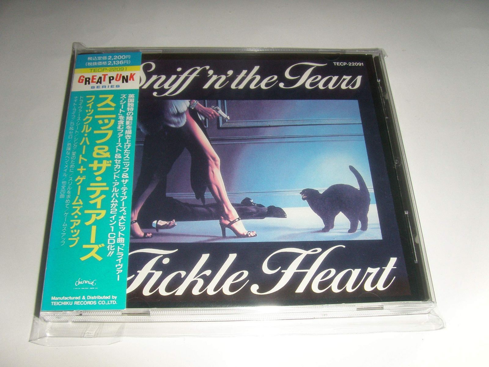 【CD】フィックル・ハート+ゲームズ・アップ(2in1)