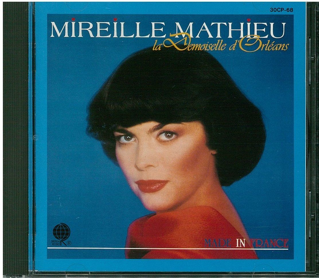 【CD】メイド・イン・フランス