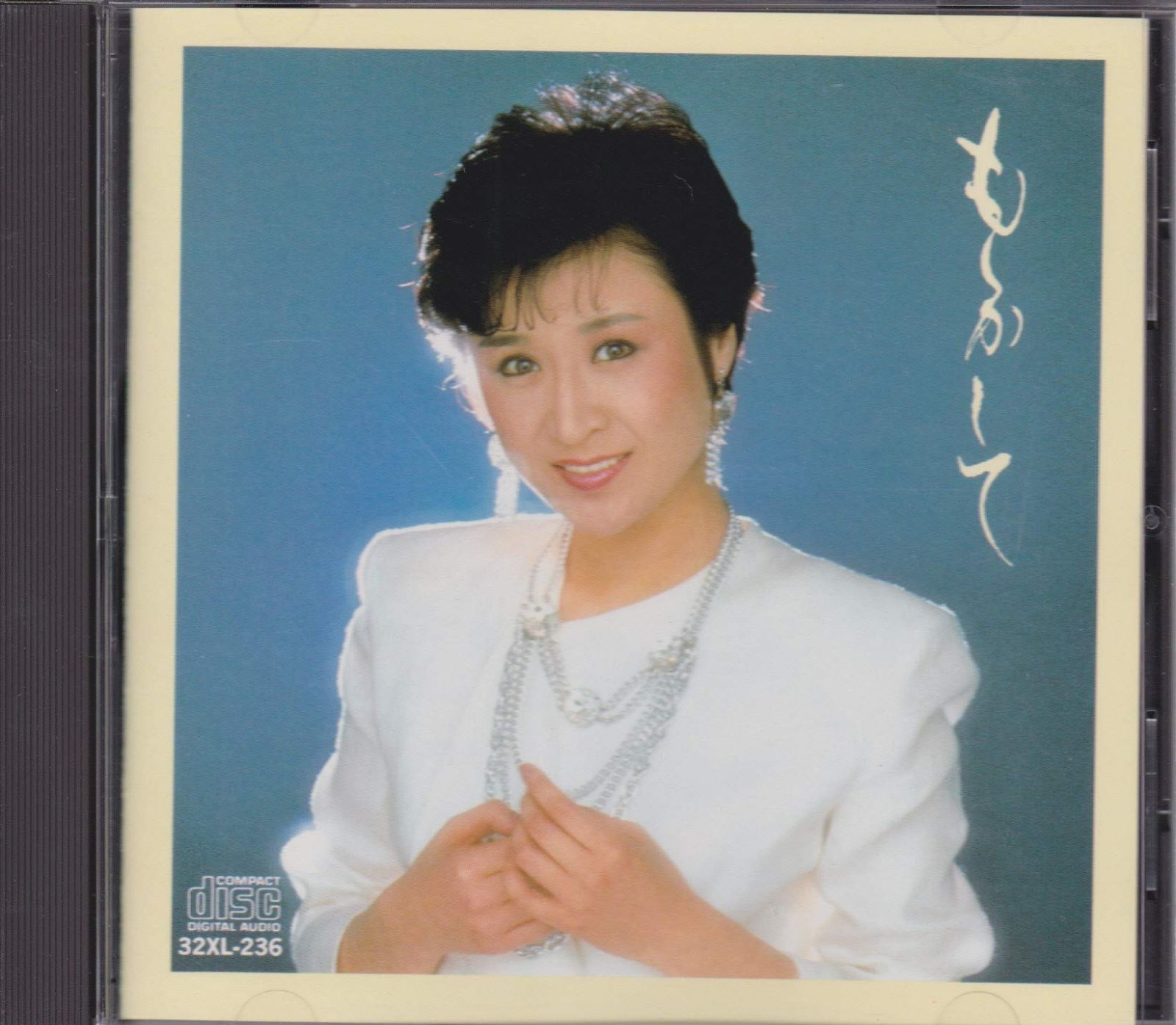【CD】もしかして