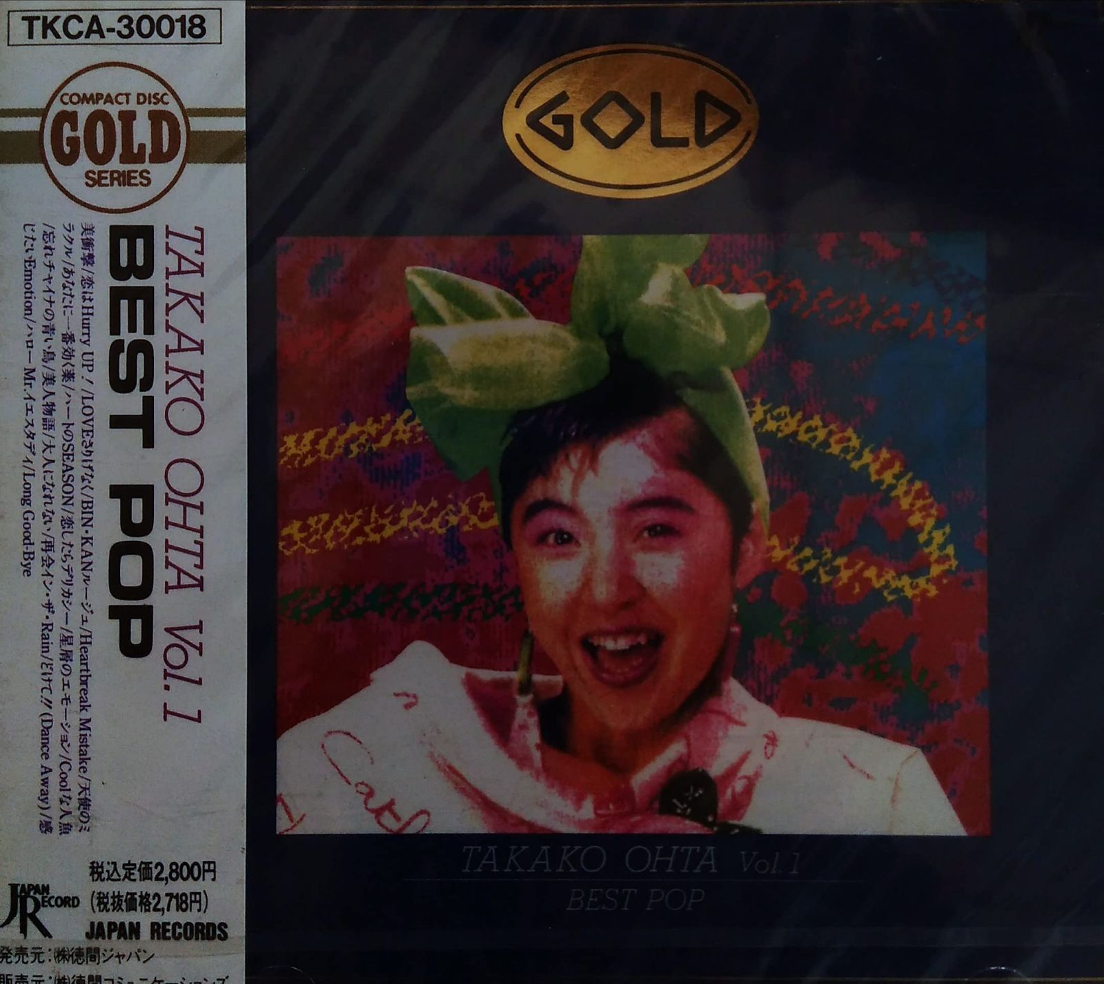 【CD】TAKAKO OHTA Vol.1~ベスト・ポップ