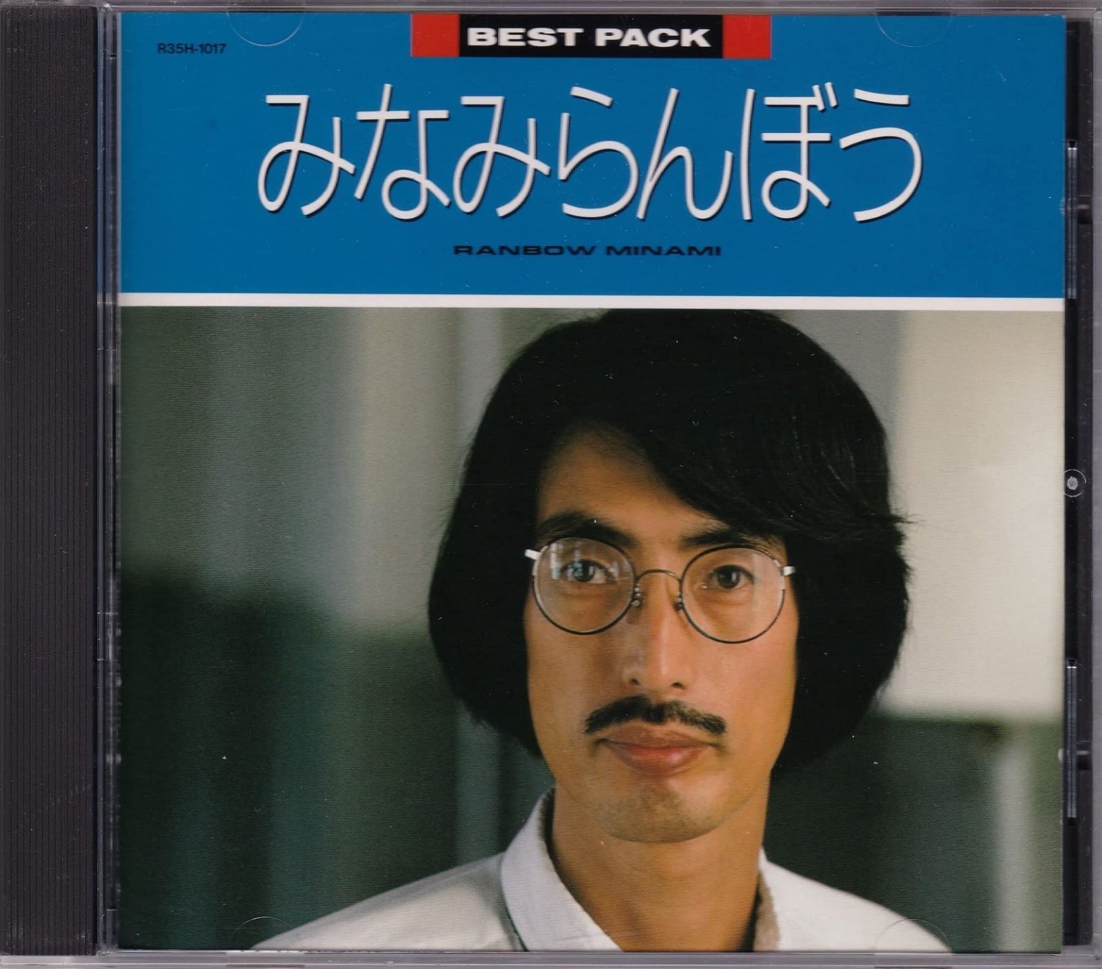 【CD】Ｂｅｓｔ　Ｐａｃｋ