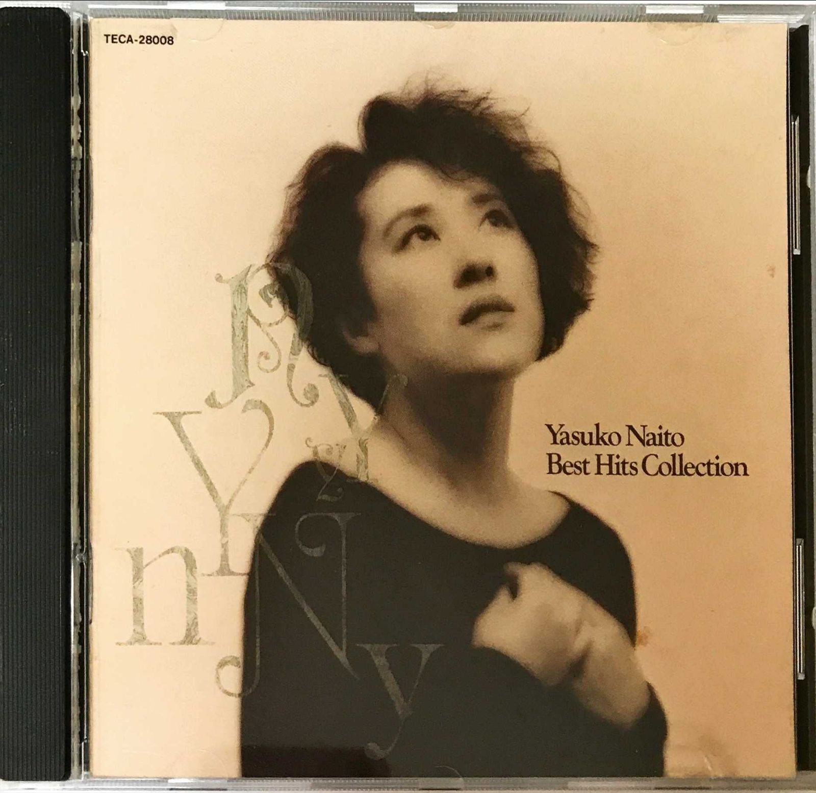 【CD】内藤やす子ベスト・ヒット集