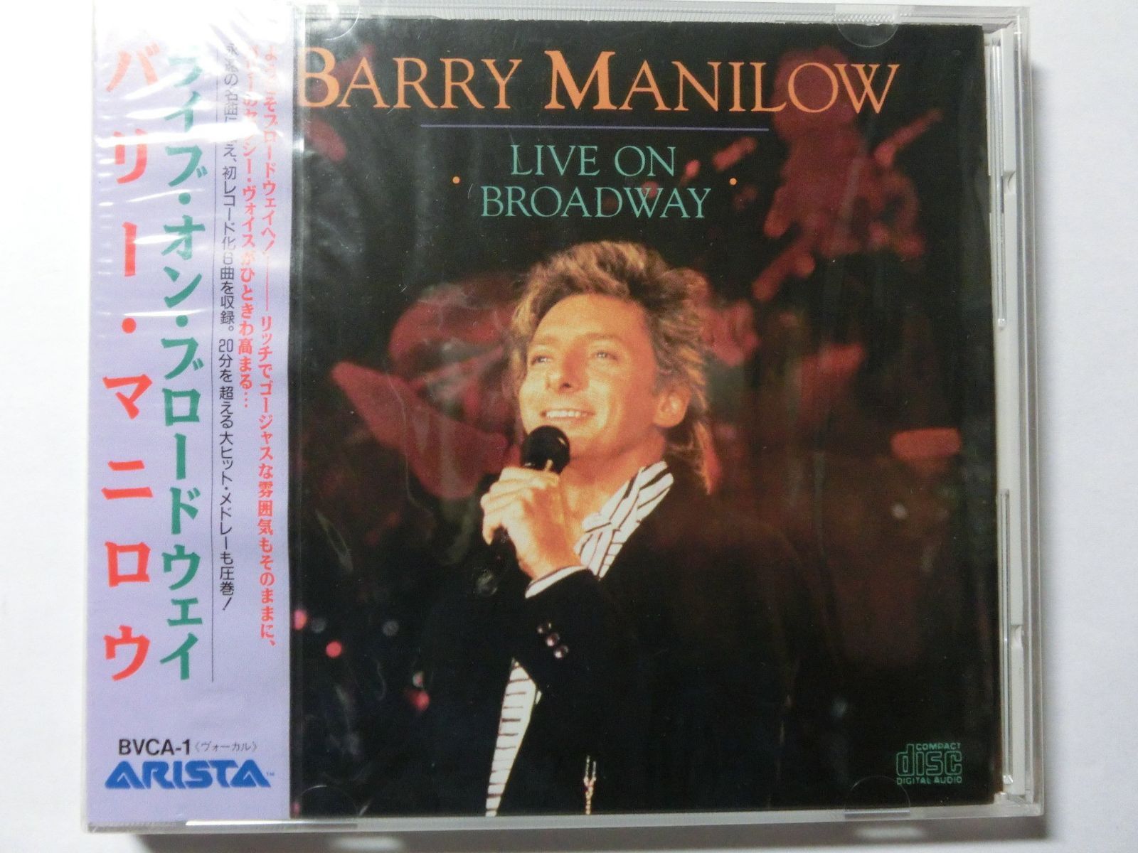 【CD】ライブ・オン・ブロードウェイ