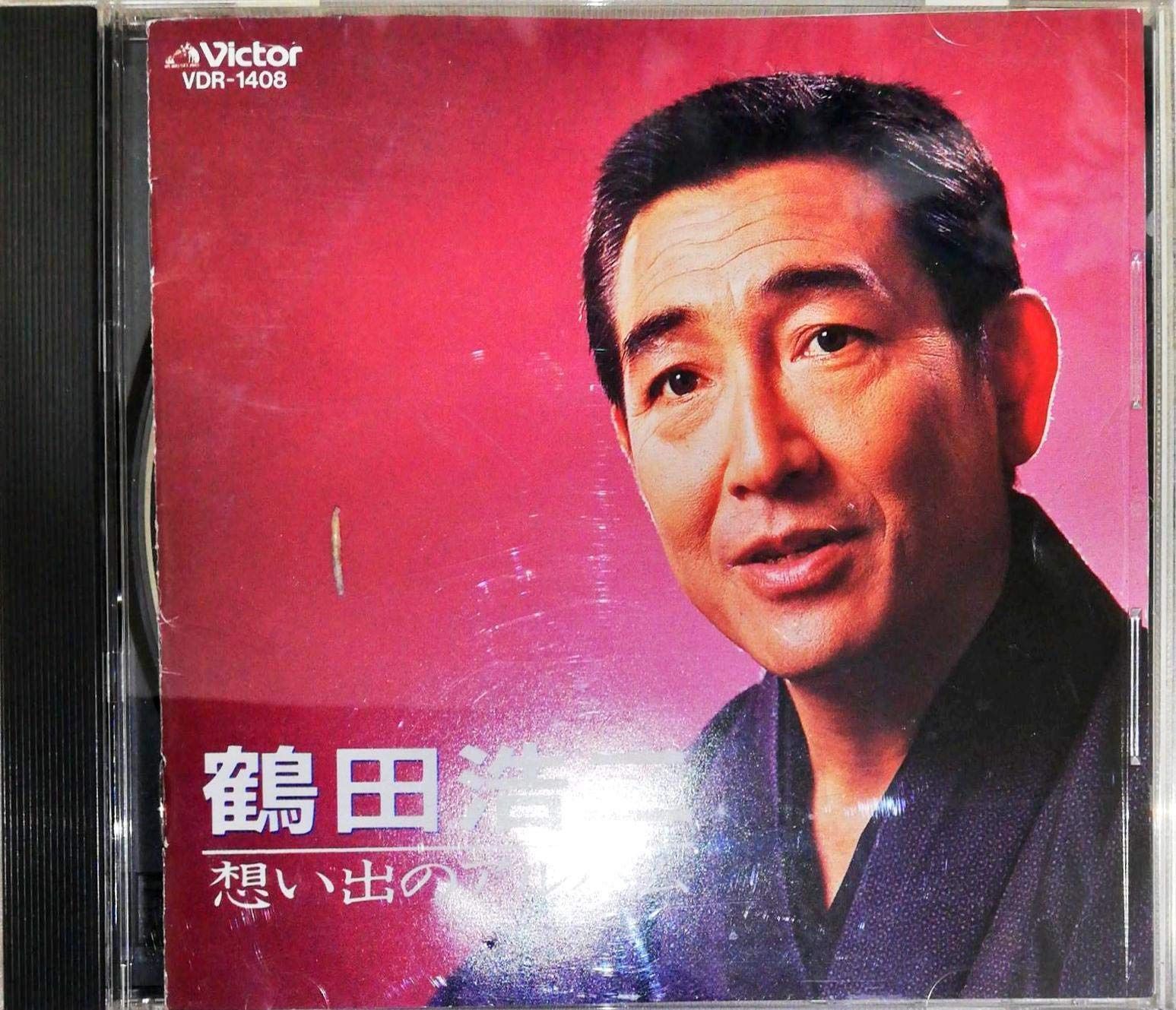 【CD】想い出のアルバム