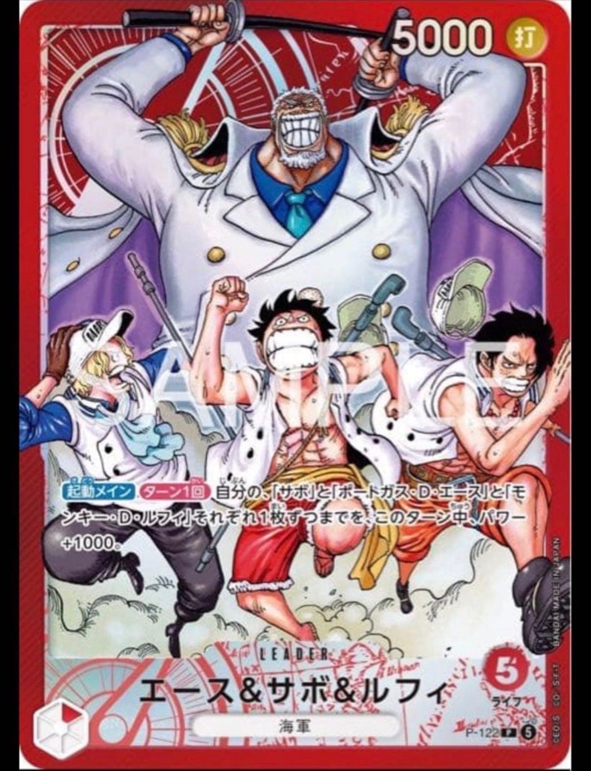 少年ジャンプ応募者全員サービス　スタートデッキ エース&サボ&ルフィ　未開封✖︎3 予約 少年ジャンプ応募者全員サービス スタートデッキ エース&サボ