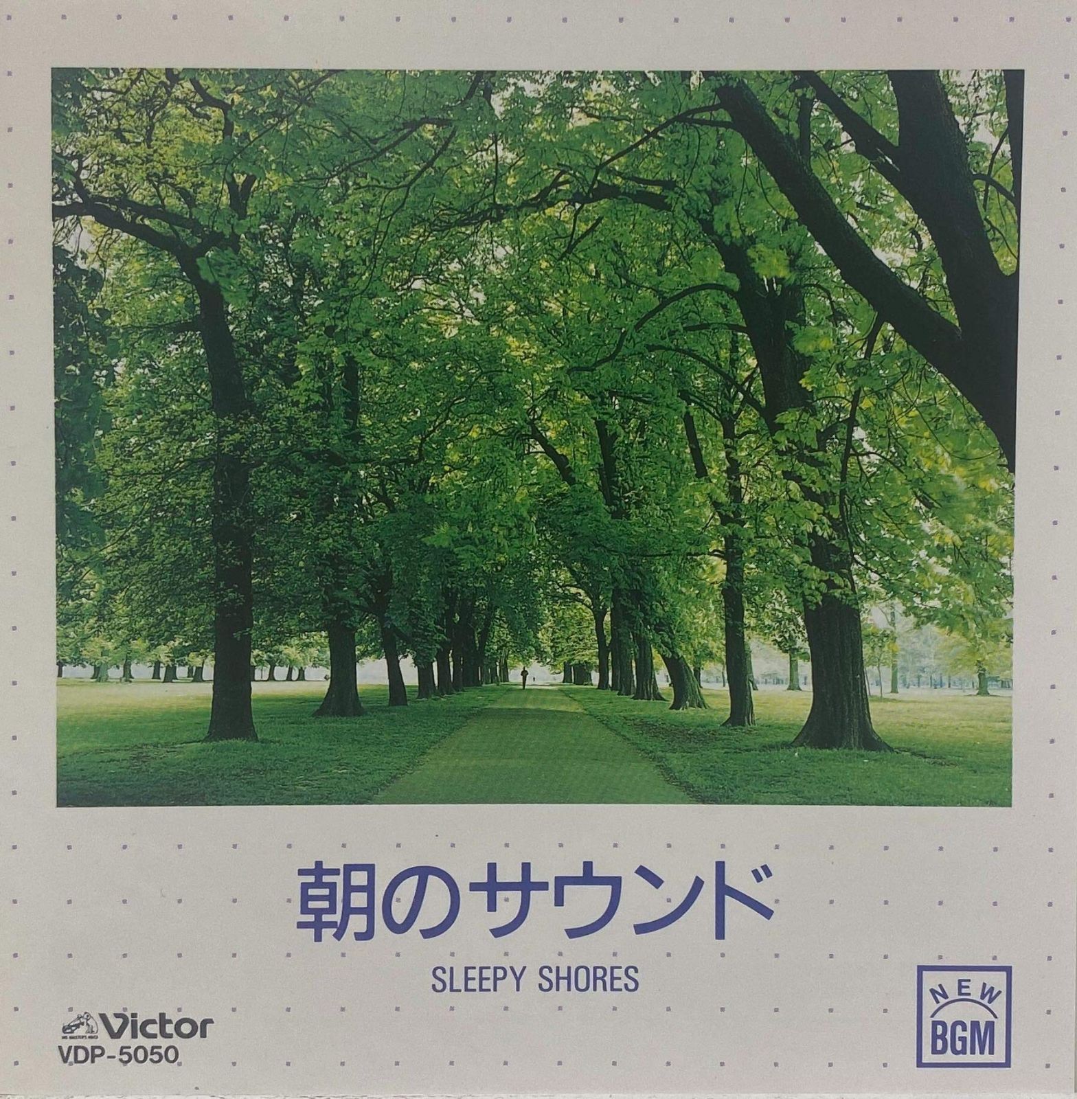 【CD】朝のサウンド