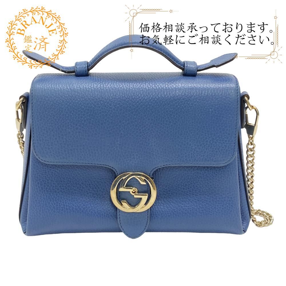 GUCCI/グッチ 510302 2WAYハンドバッグ レザー ショルダーバッグ ブルー レディース ブランド