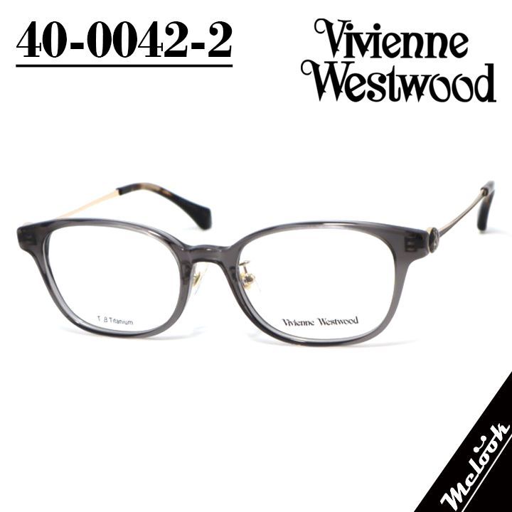 Vivienne Westwood ヴィヴィアンウエストウッド レディース 眼鏡 メガネ フレーム サングラス 40-0042-2 サイズ51 スモーク
