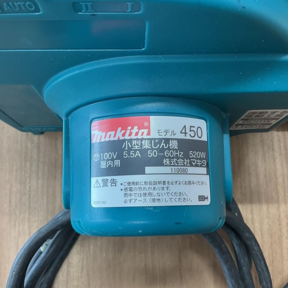 中古品】makita 450 小型じん機※商品説明要確認【204】 - メルカリ