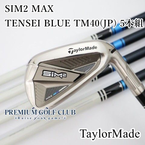 中古】[B+ランク] レディースアイアンセット テーラーメイド SIM2 MAX