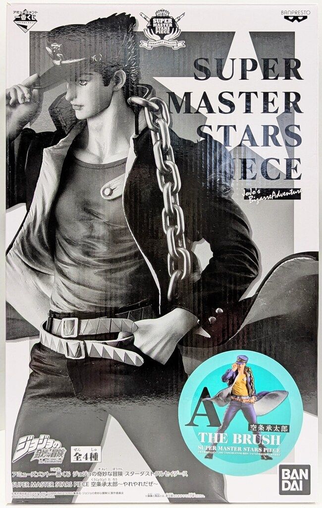 フィギュア ジョジョ - Yahoo!オークション D賞 空条承太郎 PIECE STARS MASTER SUPER ジョジョ 空条承太郎 SUPER 一番くじ コミック・アニメ