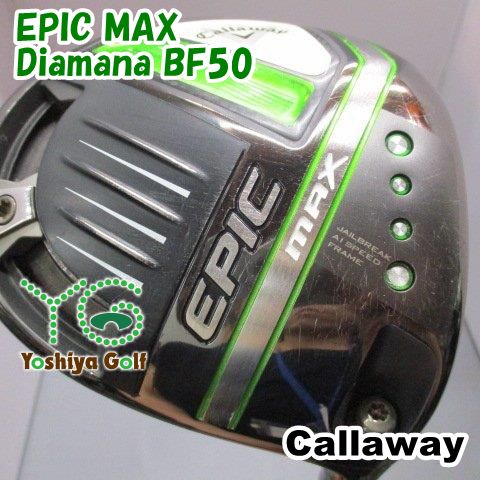 ドライバー キャロウェイ EPIC MAX/Diamana BF50/S/9[146533]