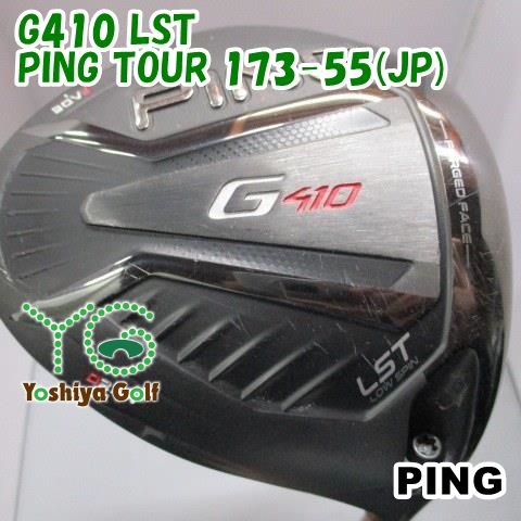 ドライバー ピン G410 LST/PING TOUR 173-55(JP)/SR/10.5[142540]