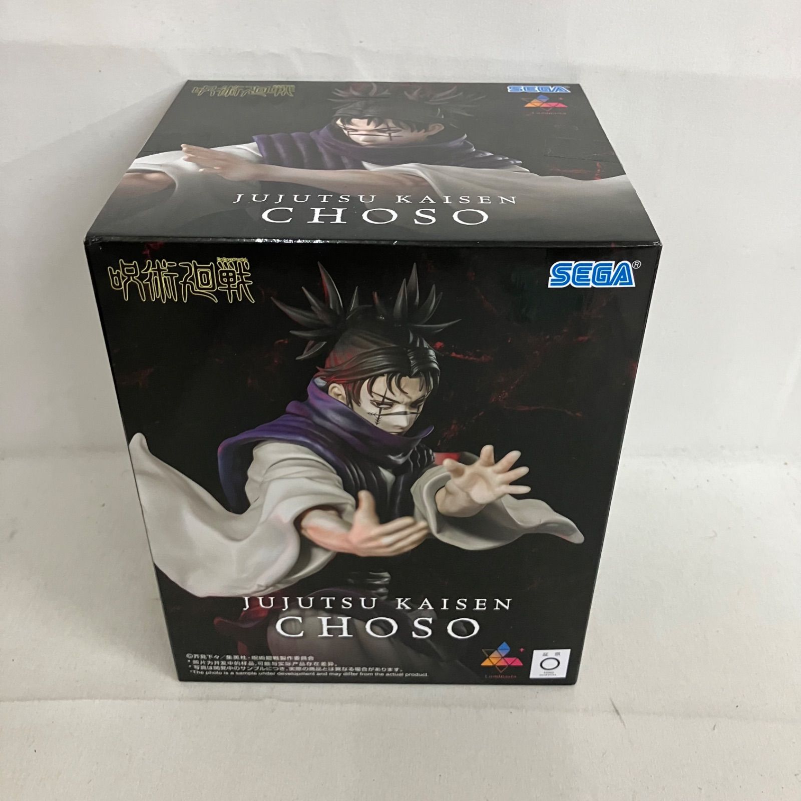 未開封 呪術廻戦 Luminasta 脹相 フィギュア 3個セット SF5D64 c101