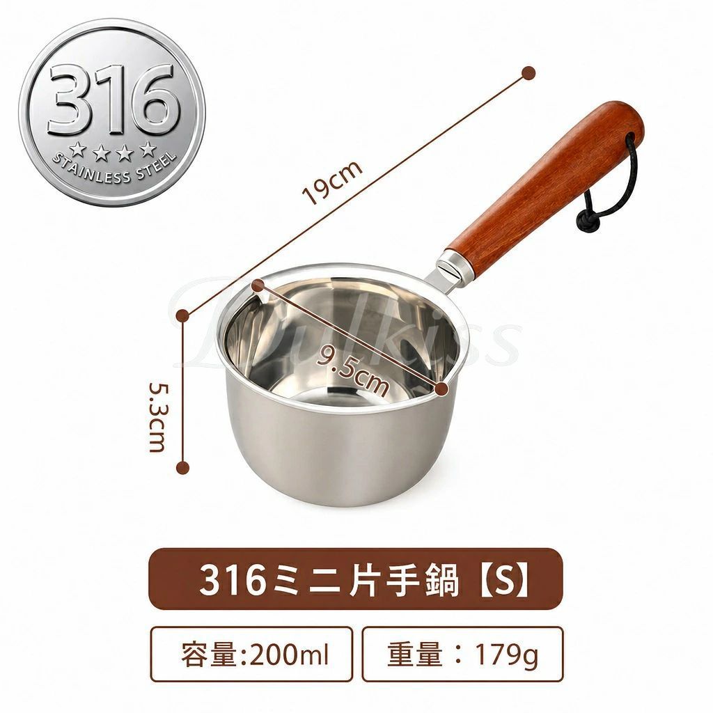 調理器具 ソースパン 小さい ステンレス ソースパン 8cm SW 業務用