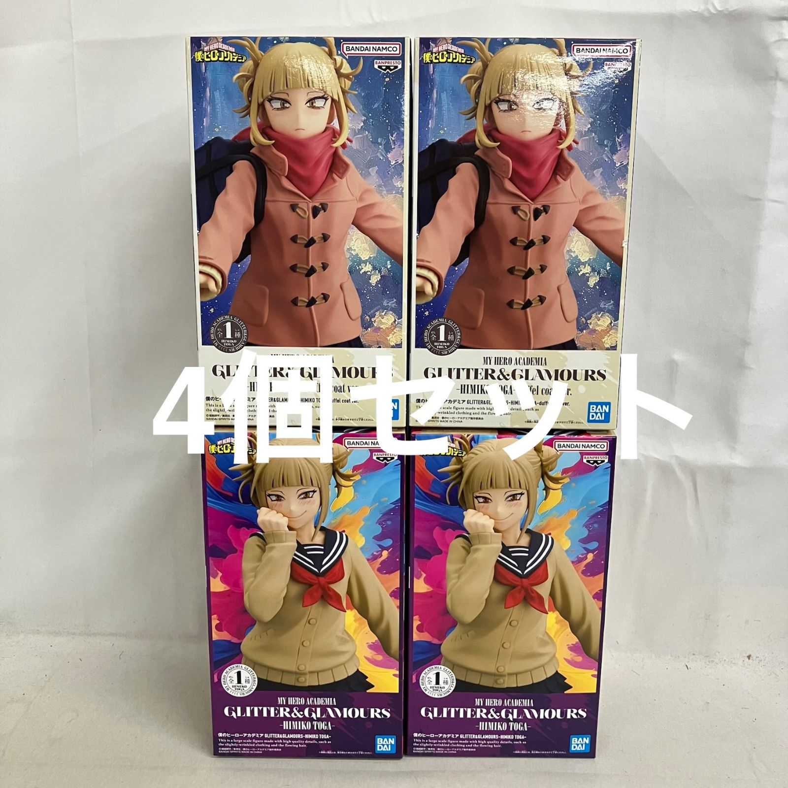 未開封 僕のヒーローアカデミア GLITTER&GLAMOURS トガヒミコ