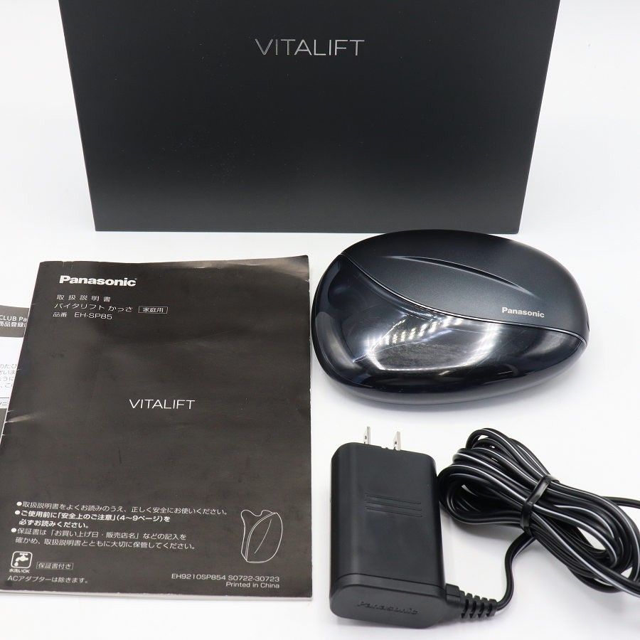Panasonic VITALIFT EH-SP85-K かっさ美顔器 はつね様専用 Panasonic
