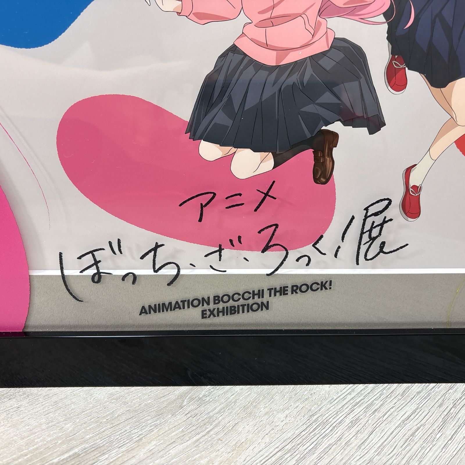アニメ「ぼっち・ざ・ろっく！」展 キャラファイングラフ A Amazon.co.jp: ぼっちざろっく！展 キービジュアル キャラファイン