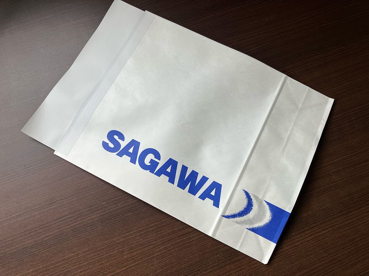 200枚セット】佐川急便エクスプレスバッグB（Sサイズ）SAGAWA EXPRESS