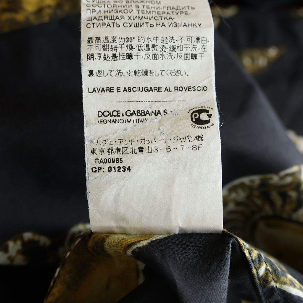 DOLCE & GABBANA (ドルチェアンドガッバーナ) ハート総柄 ボタンアップ
