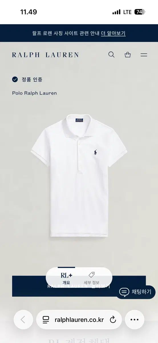 POLO RALPH LAUREN 白 半袖ポロシャツ