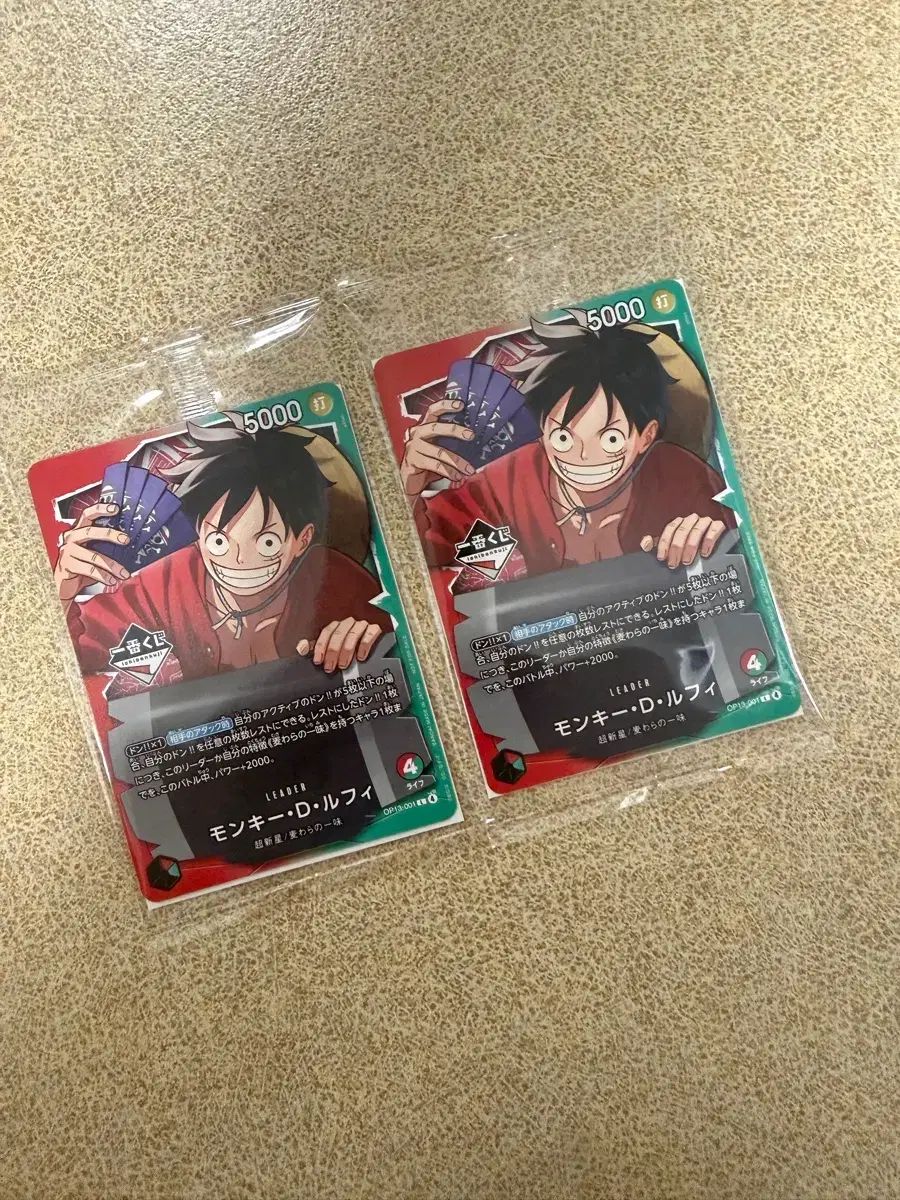 ONE PIECE クージー プロモ 2枚