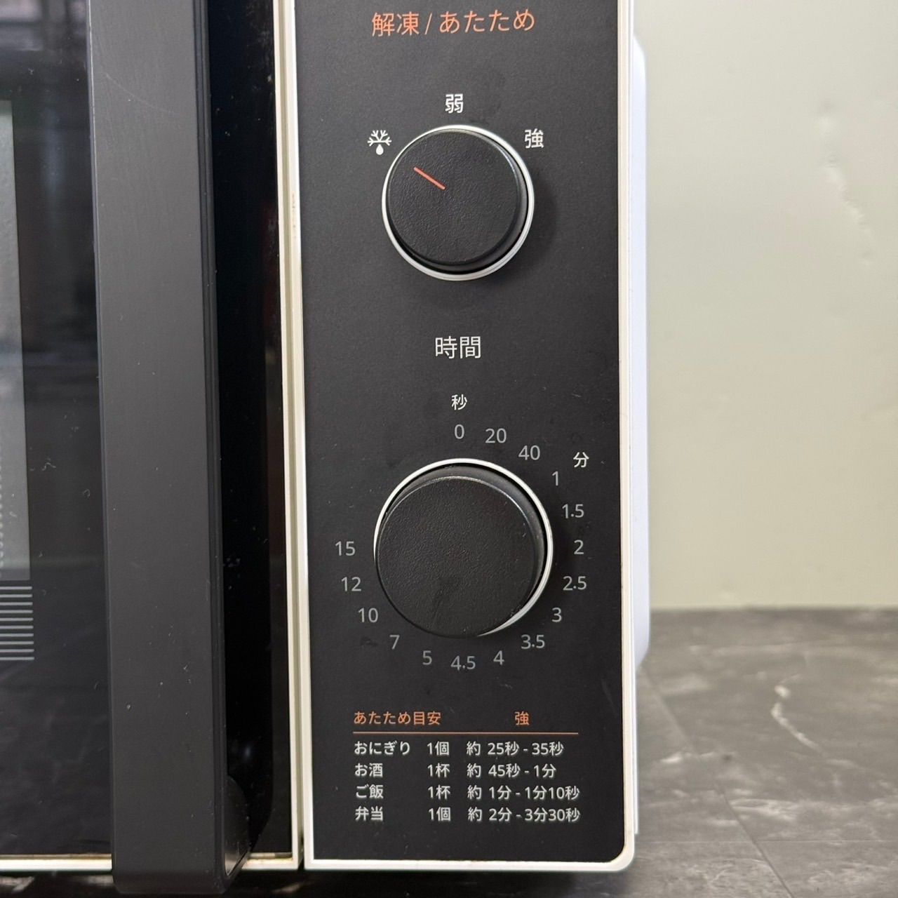 φ送料込！美品 2023年製 Comfee