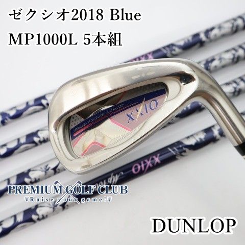 【中古】[Bランク] レディースアイアンセット ダンロップ ゼクシオ2018 Blue/MP1000L 5本組/L/30[2403]