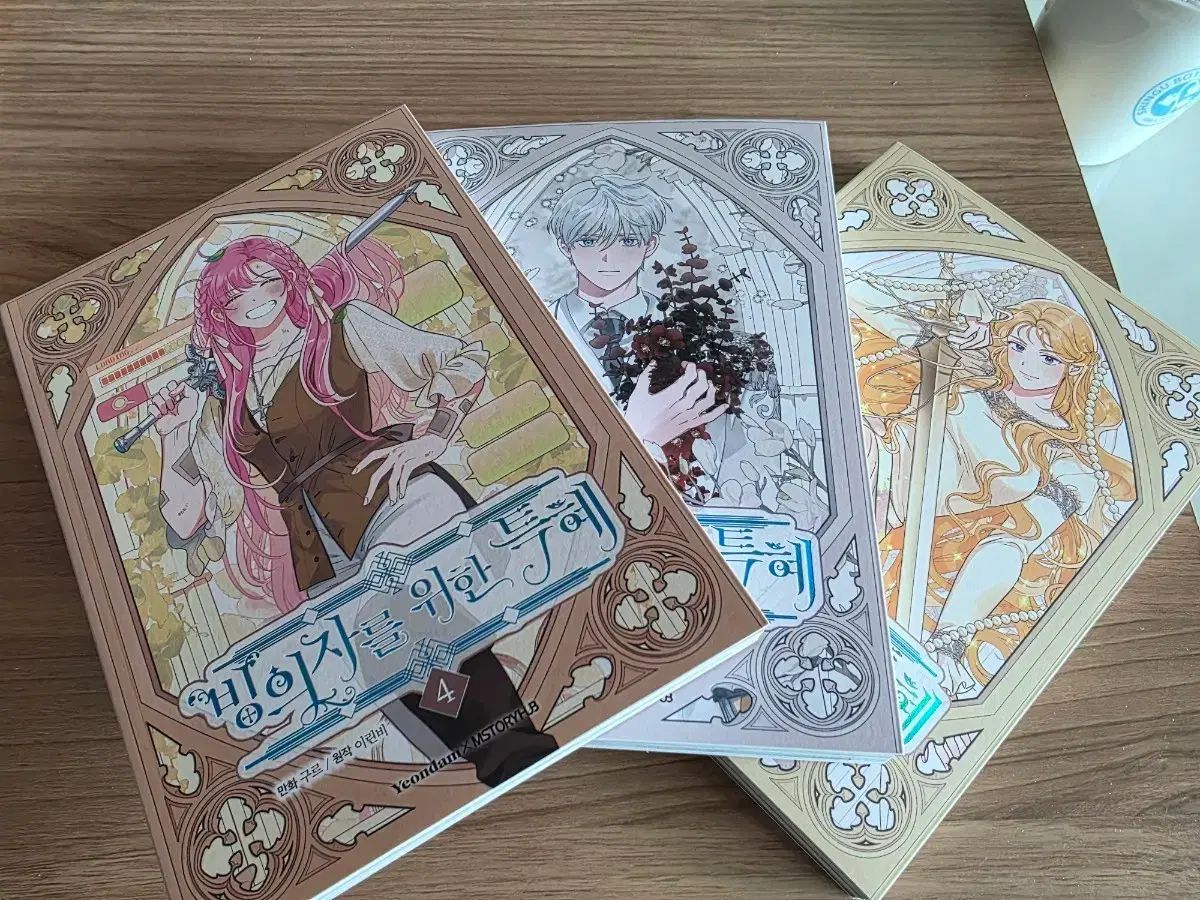 憑依者 MAP OF THE SOUL : PERSONA 特典 漫画 単行本 4 - 6 巻
