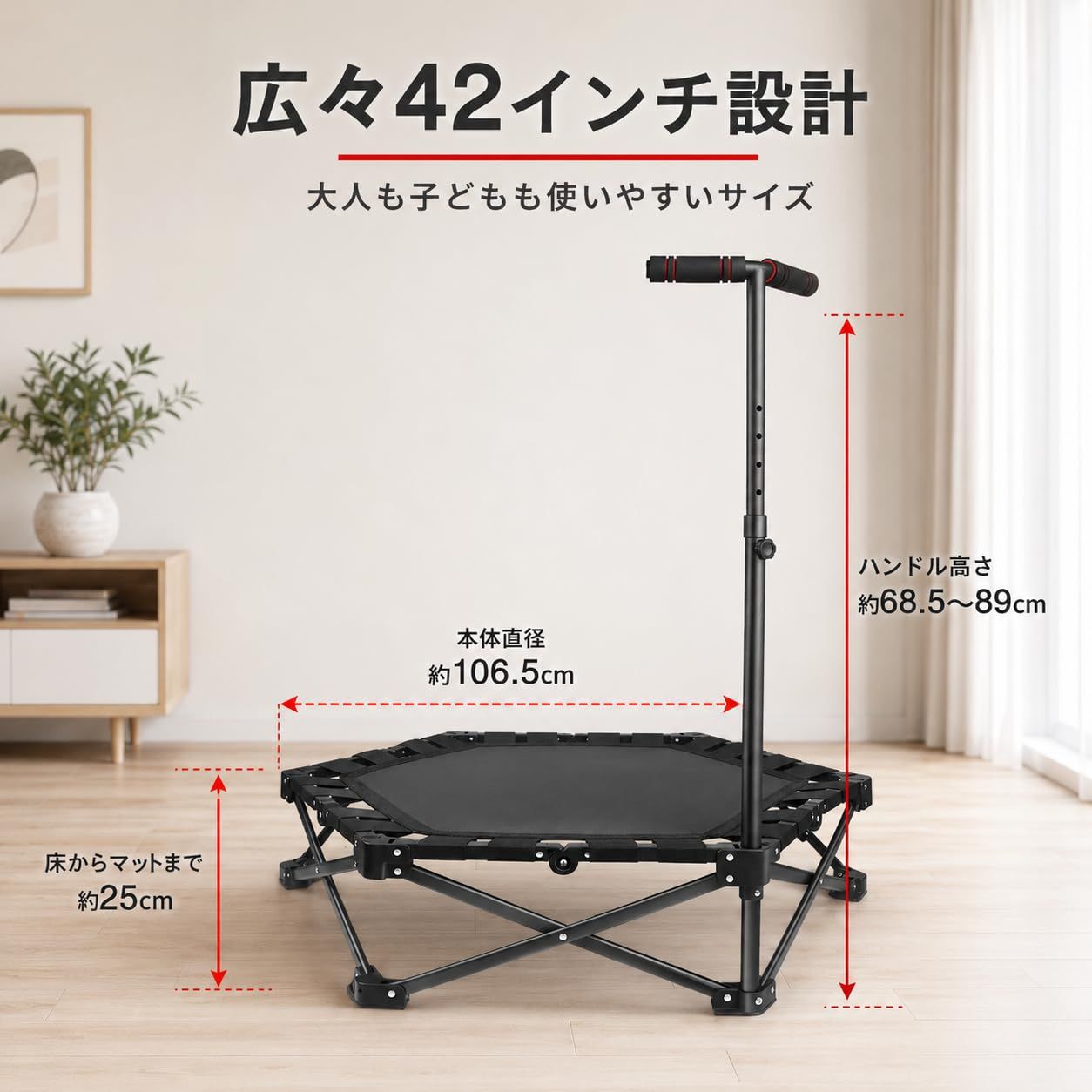 折りたたみトランポリンダイエット トランポリン家庭用 トランポリン