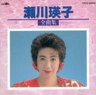 【CD】瀬川瑛子全曲集