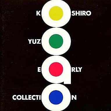 【CD】アーリー・コレクション