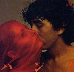【CD】KISS 8,209円