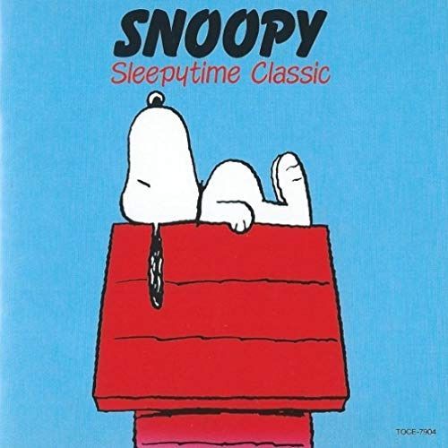 【CD】スヌーピー・クラシックス/スリーピー・タイム・クラシックス