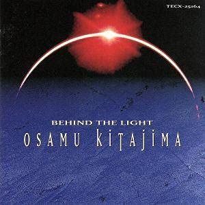 【CD】ビハインド・ザ・ライト~ひそか