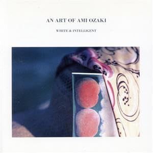 【CD】ホワイト&インテリジェント・シリーズIV 尾崎亜美作品集