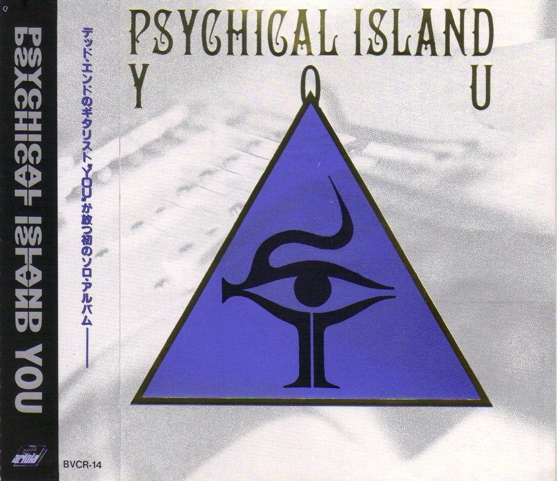 【CD】PSYCHICAL ISLAND
