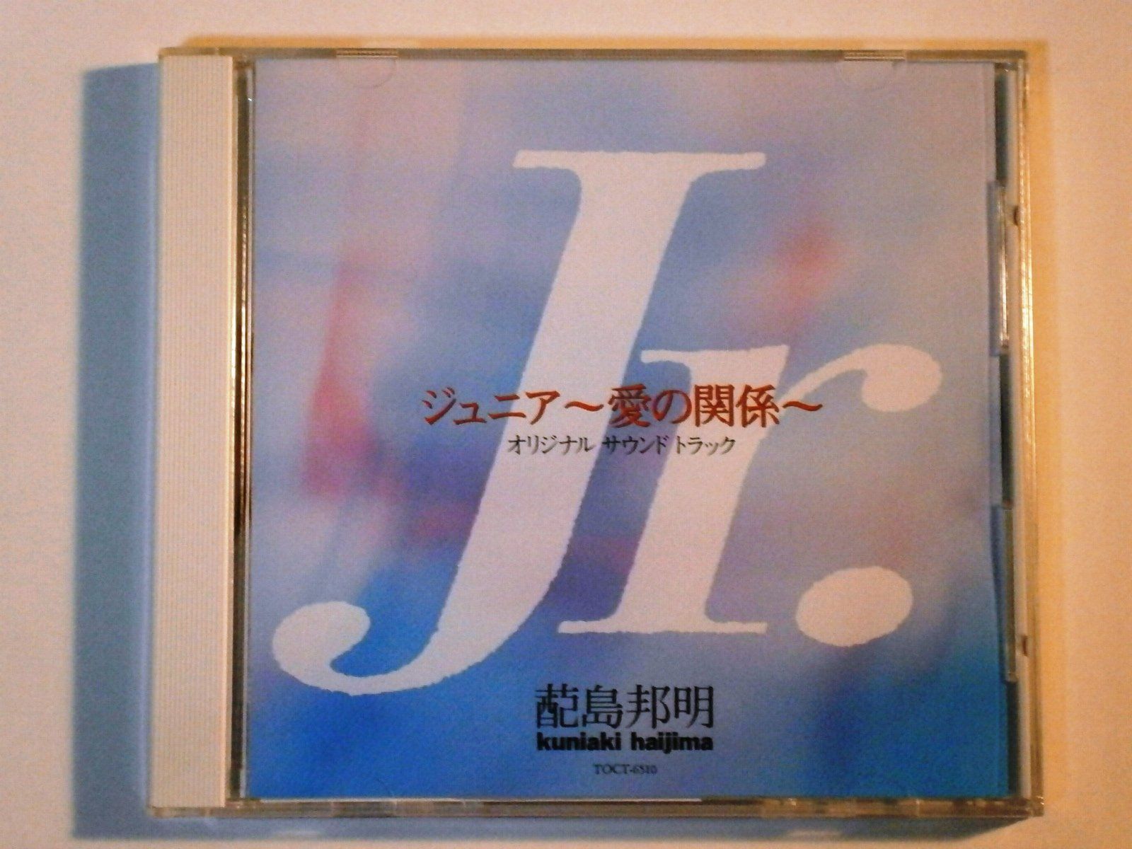 【CD】ジュニア~愛の関係~
