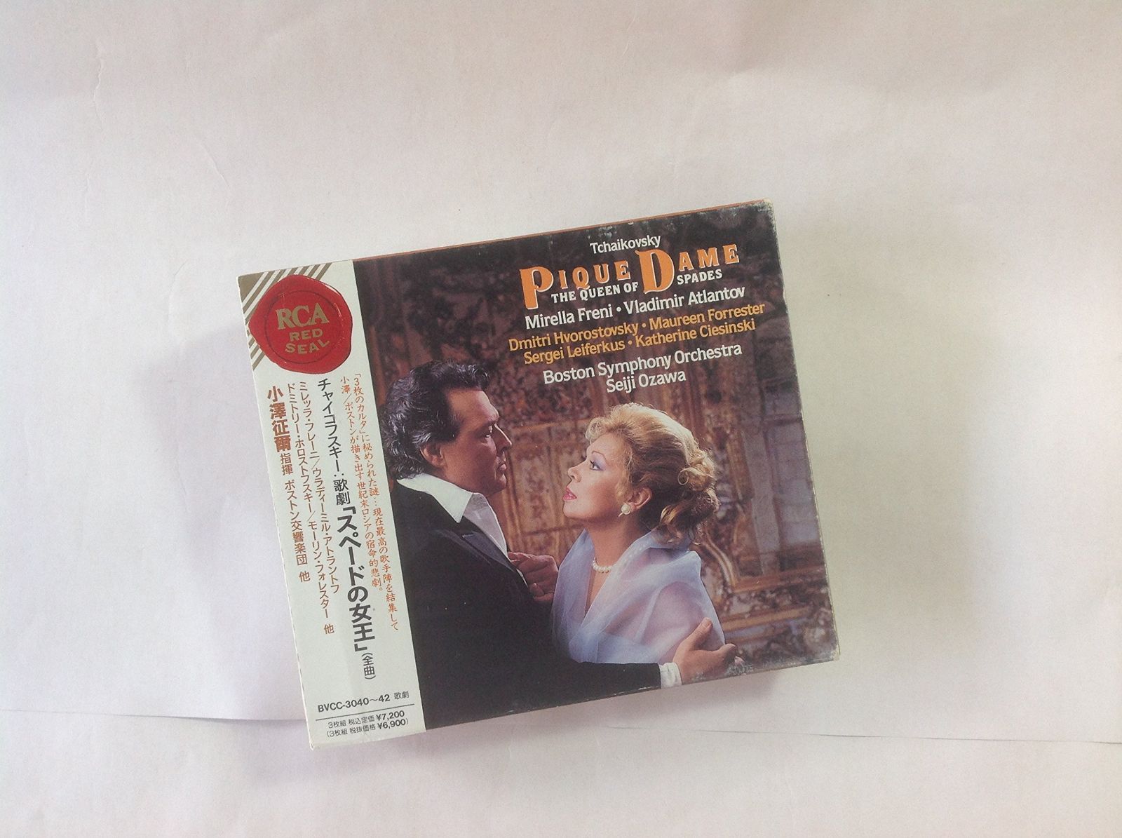 【CD】スペードの女王*歌劇