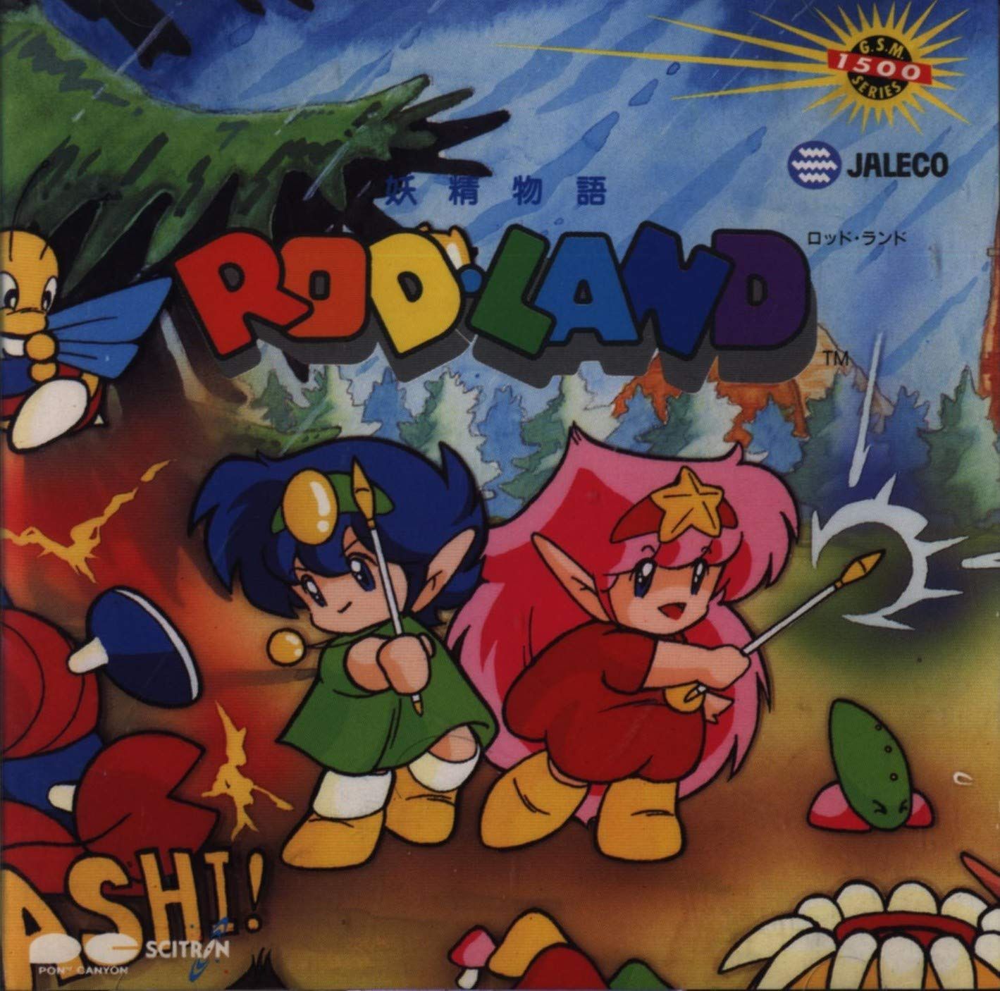 【CD】ROD LAND