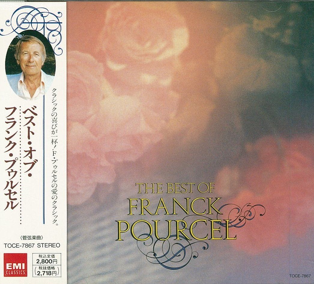 【CD】剣の舞い/ベスト・オブ・フランク・プゥルセル 6,866円