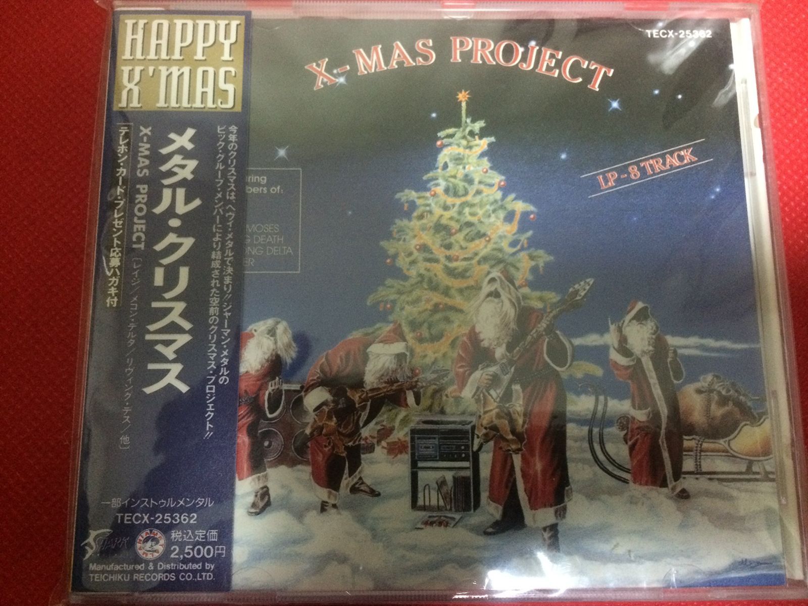 【CD】メタル・クリスマス