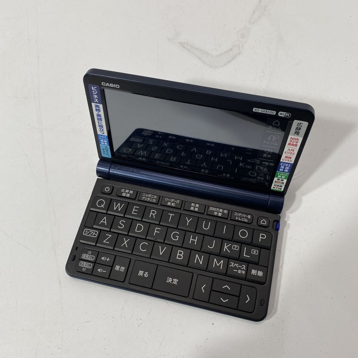 動作確認済み CASIO カシオ 電子辞書 EX-word XD-SX8500 ネイビー 【送料無料】 BBL0429/小3692/0523 7,031円
