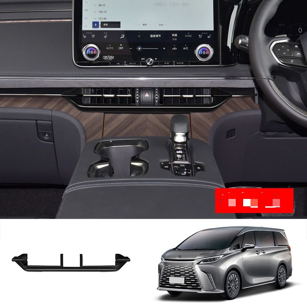レクサス Lexus LM350h LM500h 2023年モデル対応 センターエアコン吹き出し口フレーム ABS製 1点セット 内装パネル ガーニッシュ 傷防止 擦れ対策 貼付け取付 グロスブラック ウッド調 選択可 車内アクセント 高級感アップ