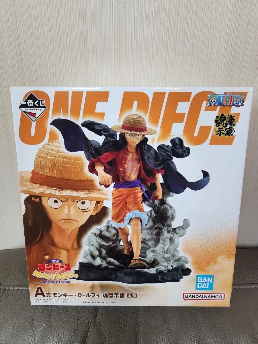 ONE PIECE モンキー・D・ルフィ(ルフィ) COOGI(クージー) ジョジョの奇妙な冒険 記憶と未来への航路 A賞 ルフィ フィギュア